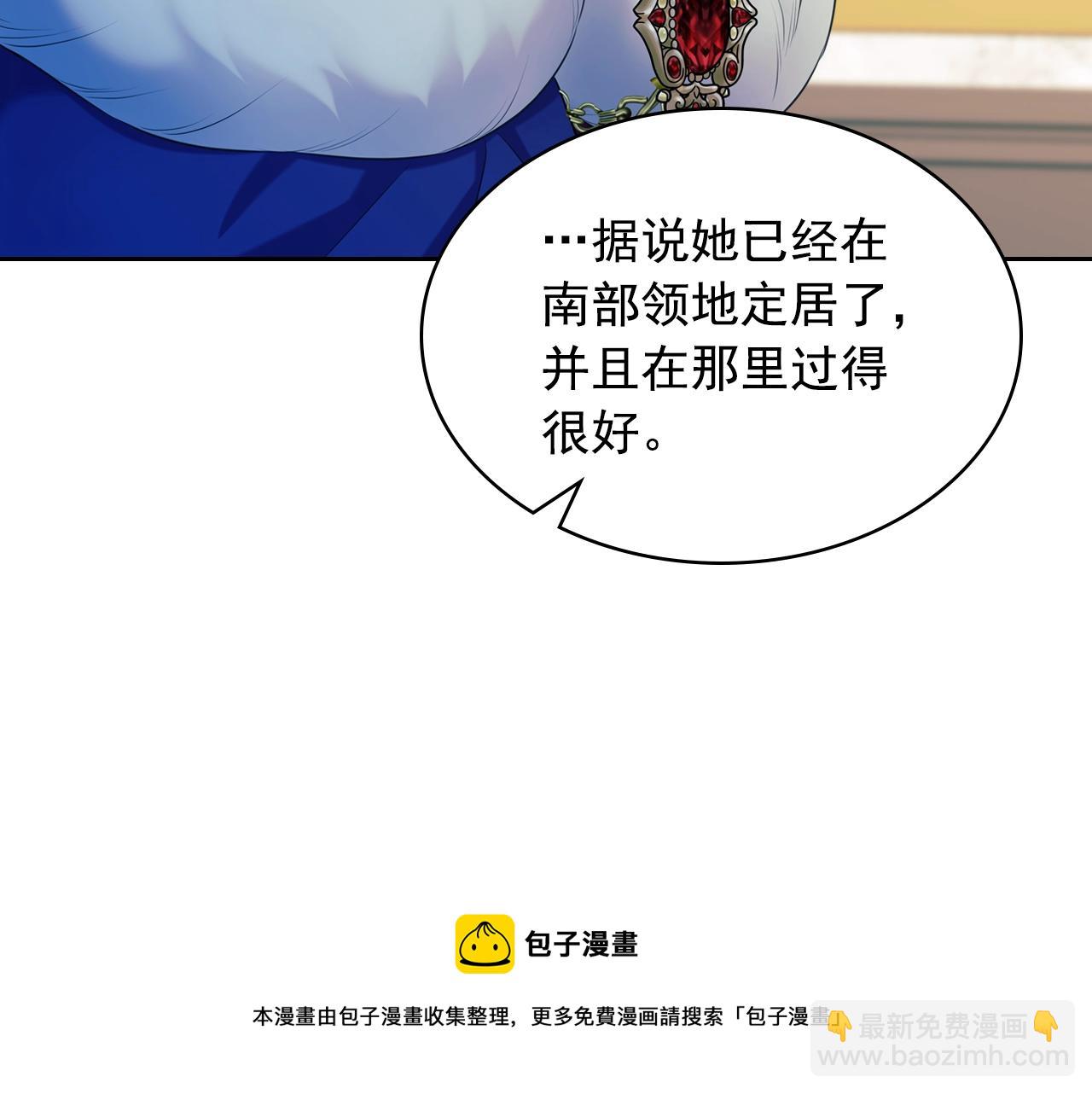 外传2话 爱的胜负欲56