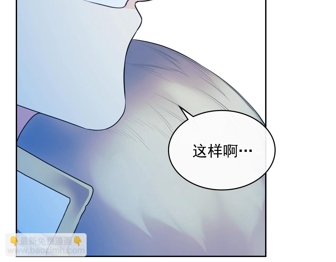 外传2话 爱的胜负欲58