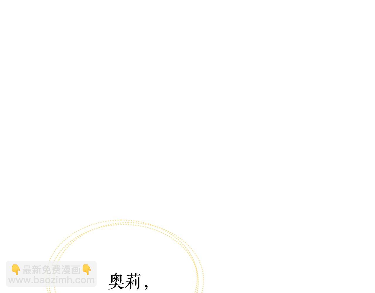 外传2话 爱的胜负欲59