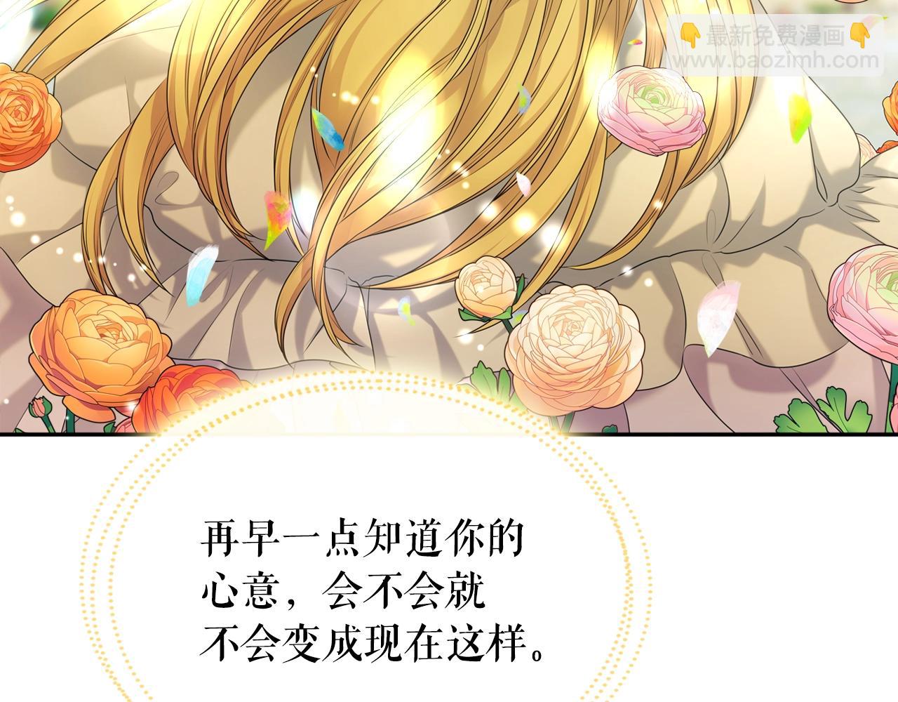 外传2话 爱的胜负欲62