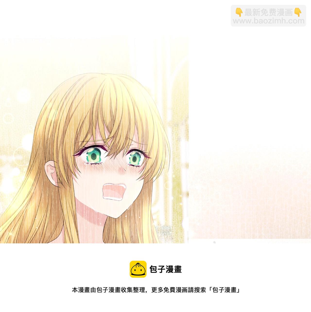 外传2话 爱的胜负欲64