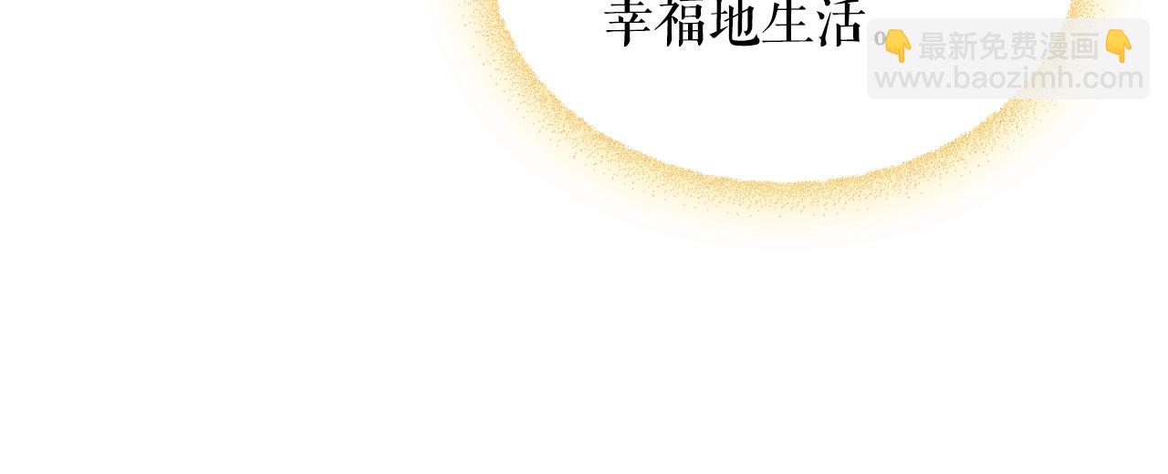 外传2话 爱的胜负欲73