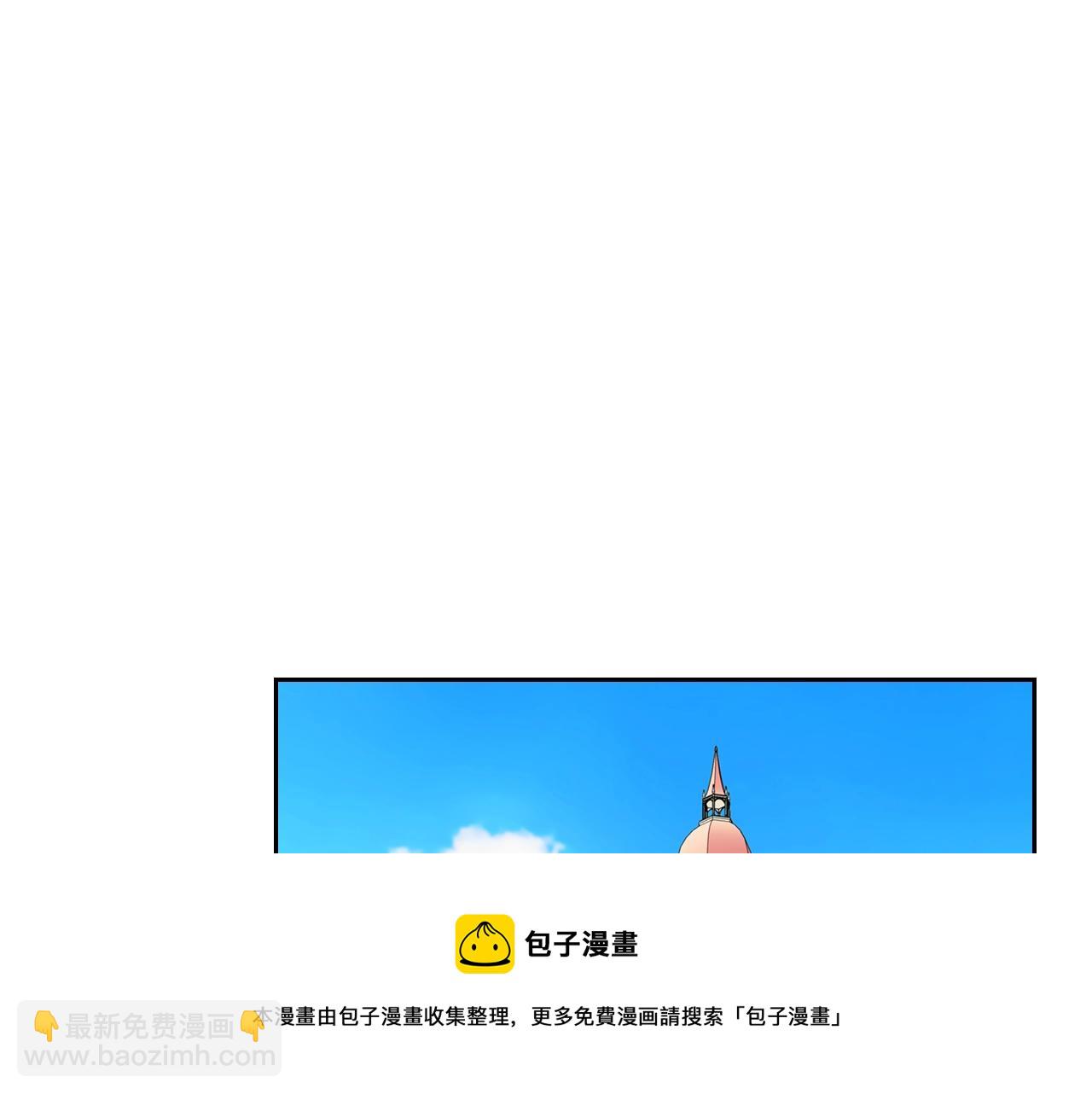 外传2话 爱的胜负欲8