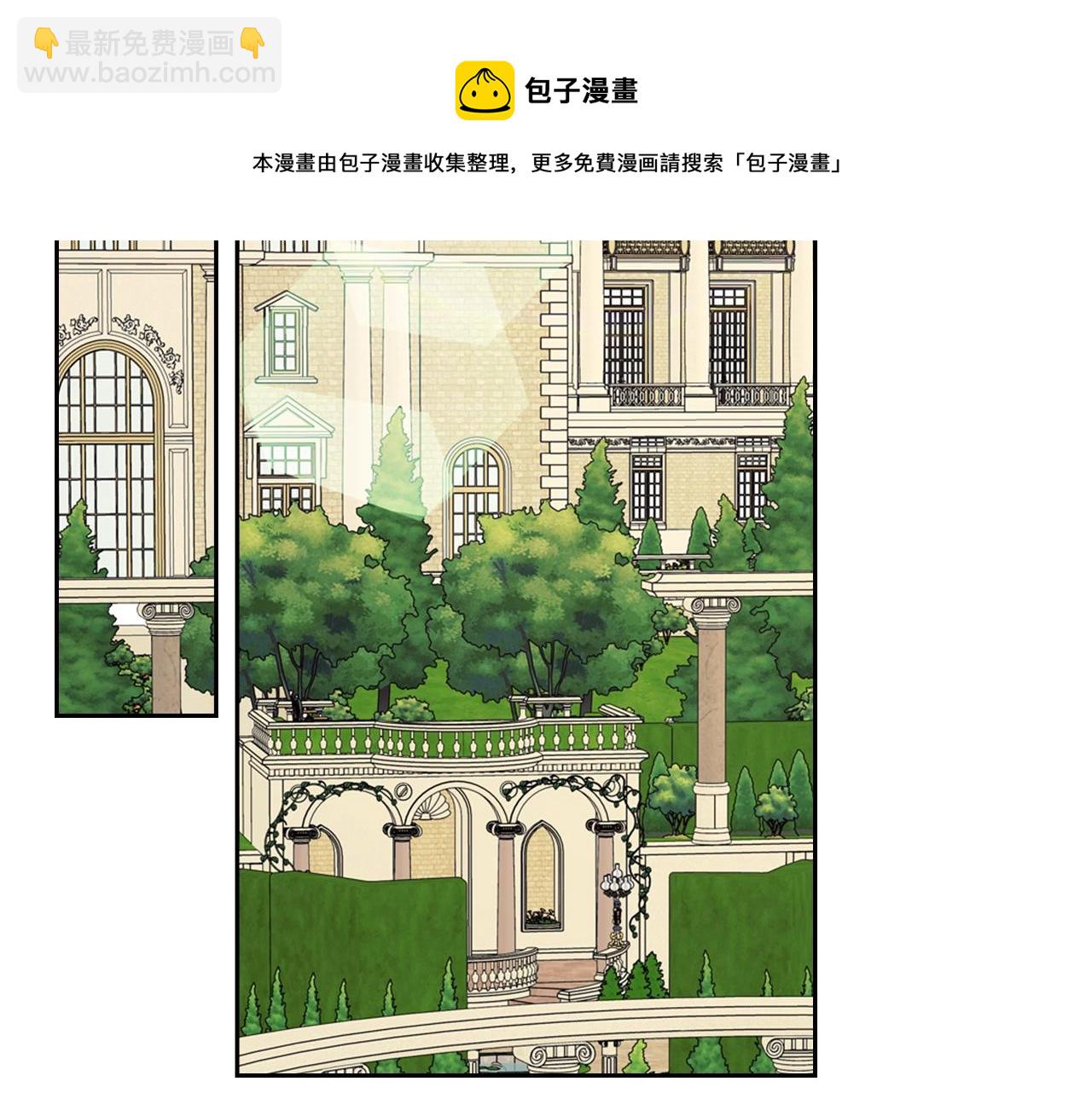 外传2话 爱的胜负欲84