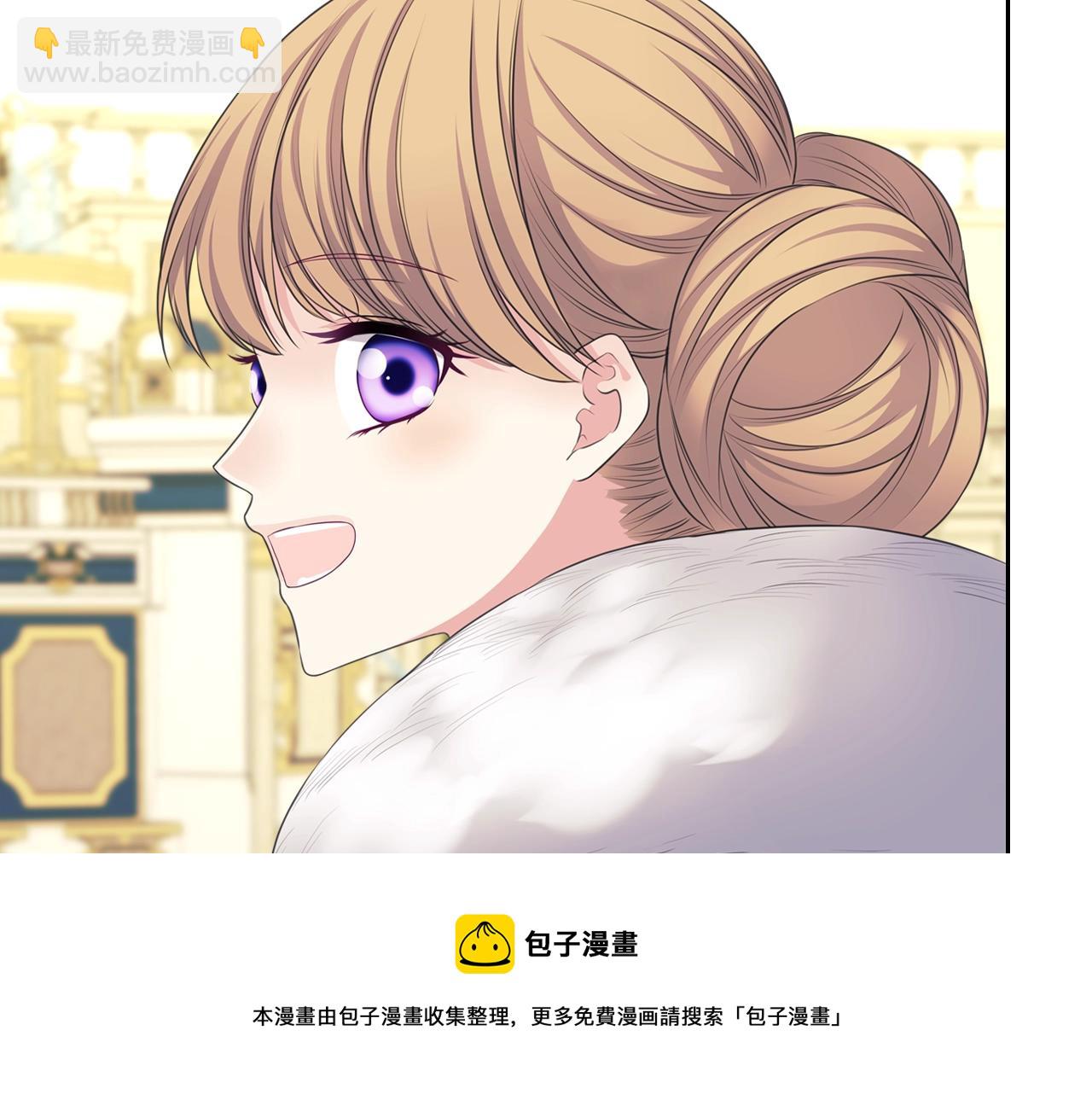 外传2话 爱的胜负欲88