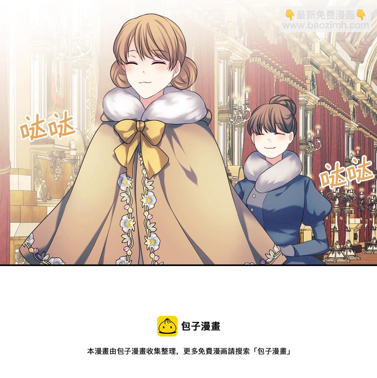 外传2话 爱的胜负欲96