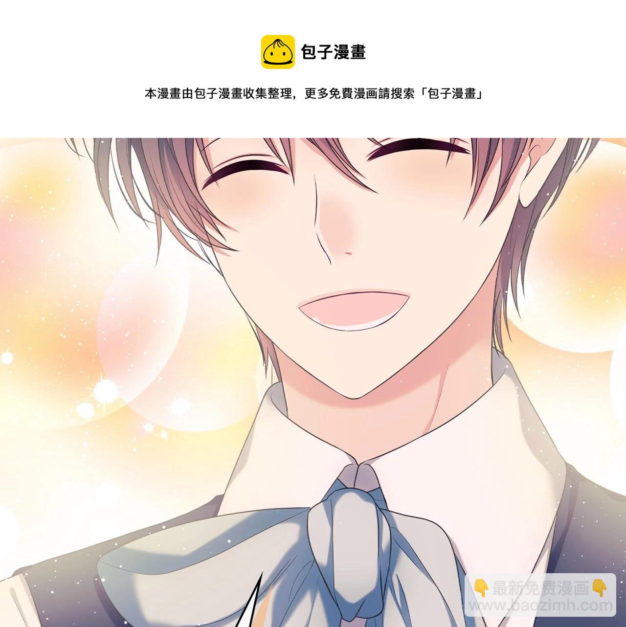 外传3话 龙凤胎108