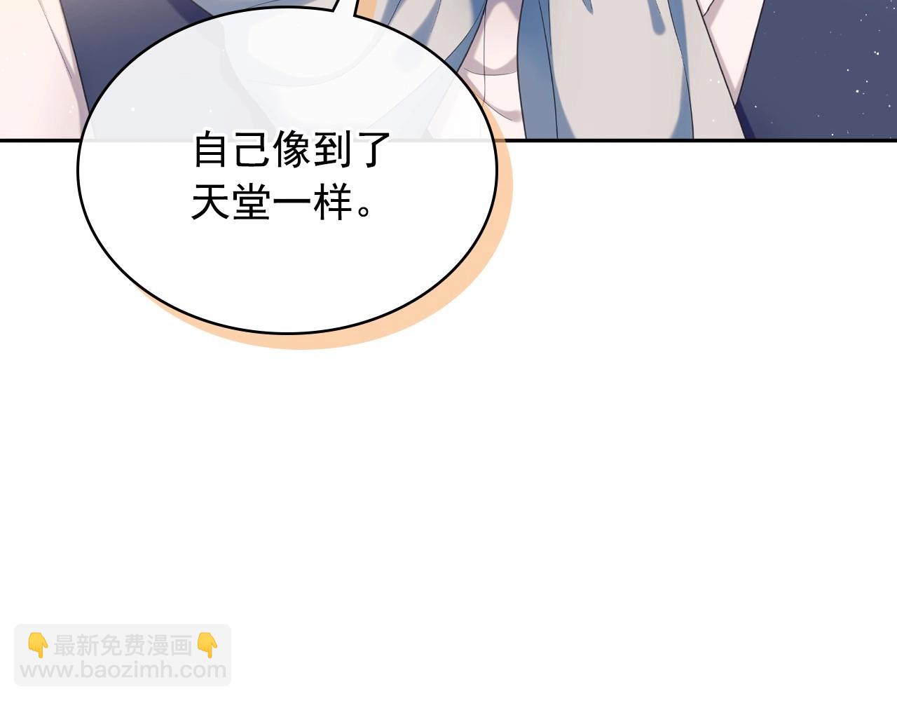 外传3话 龙凤胎109