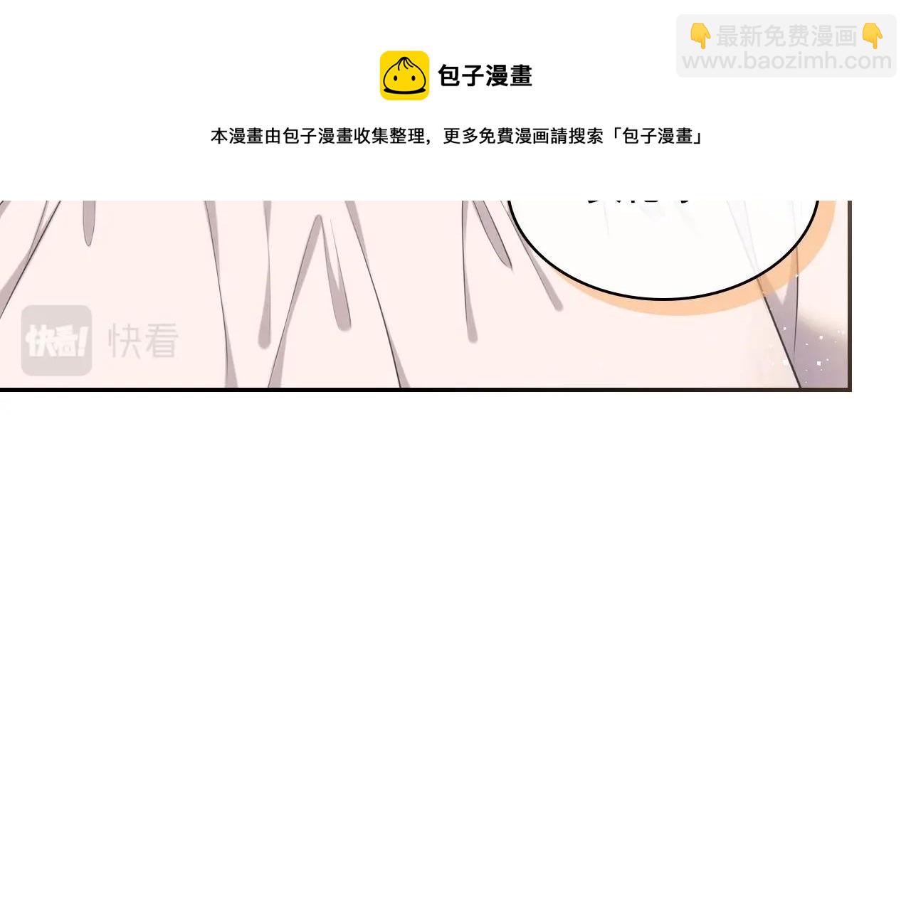 外传3话 龙凤胎112