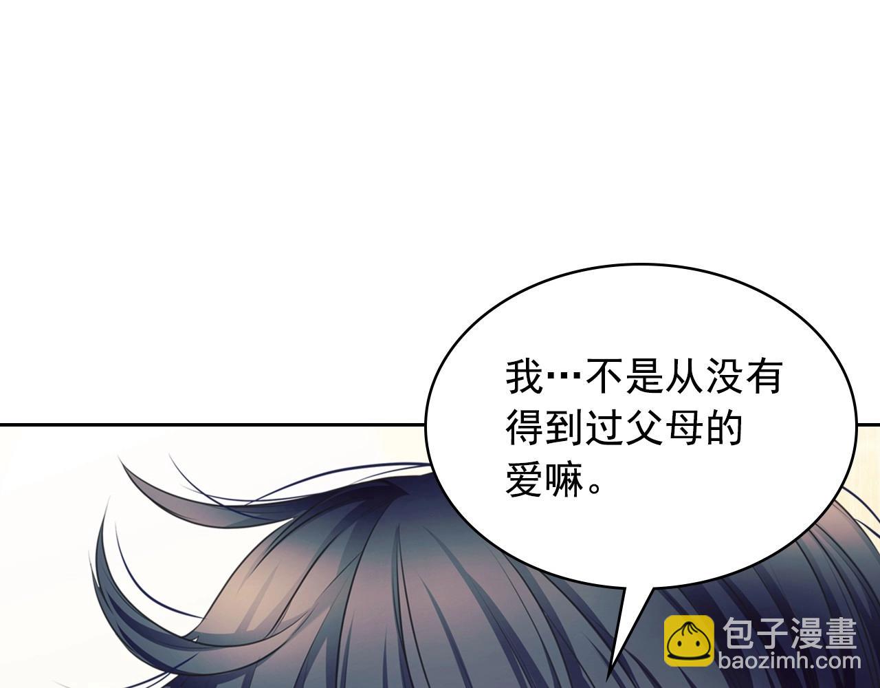 外传3话 龙凤胎113