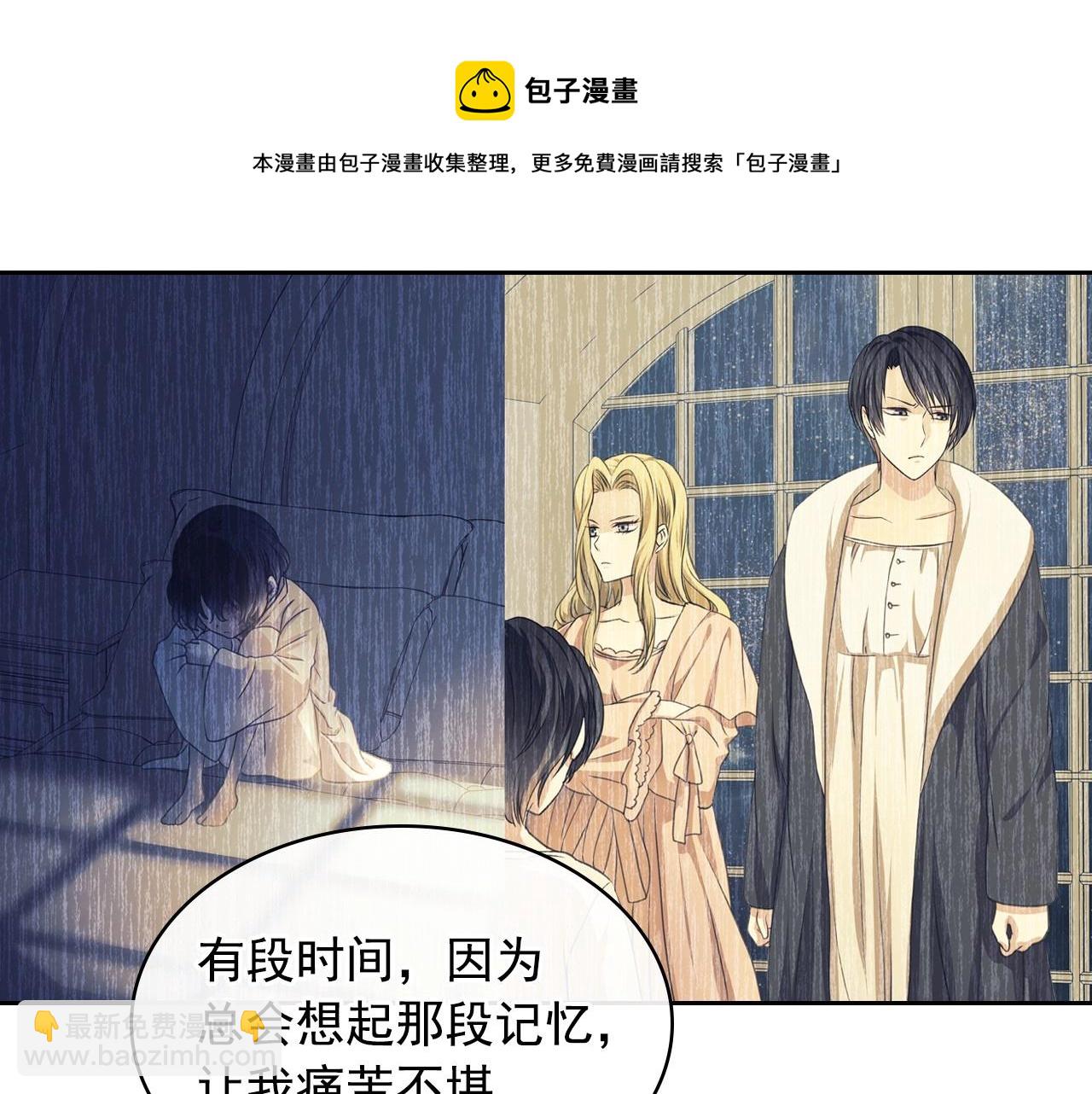 外传3话 龙凤胎116