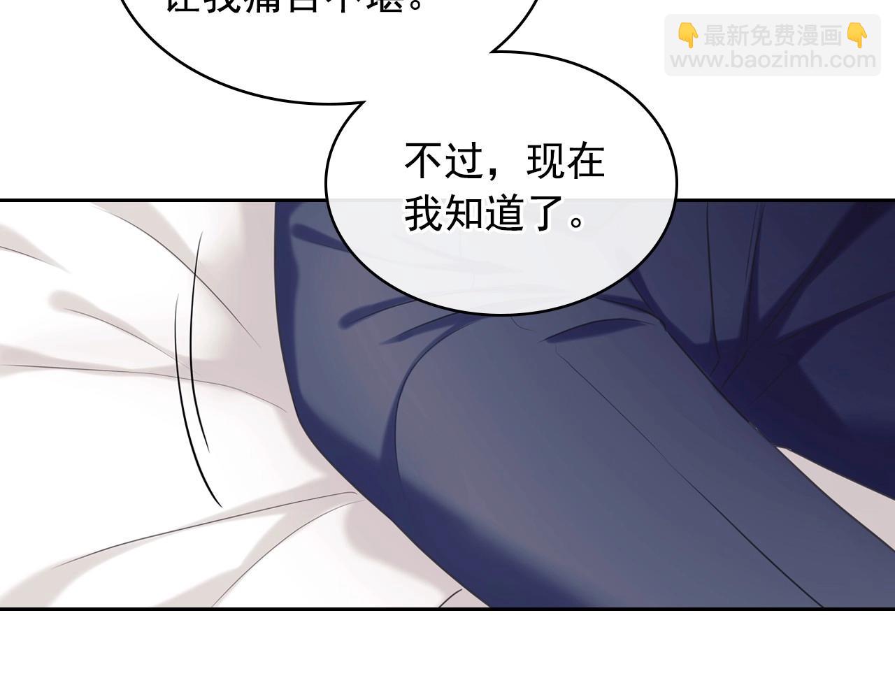 外传3话 龙凤胎117