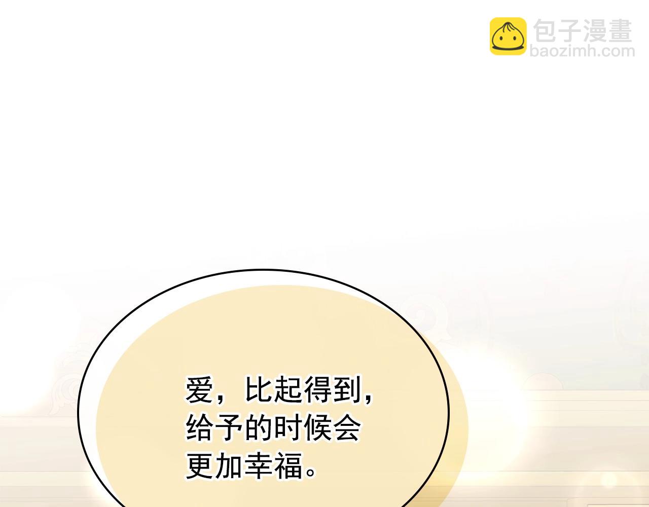 外传3话 龙凤胎118