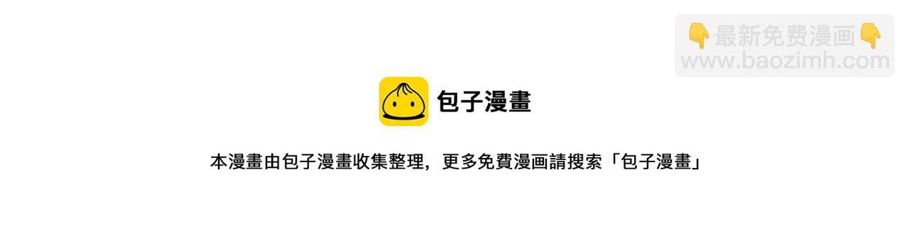 外传3话 龙凤胎12