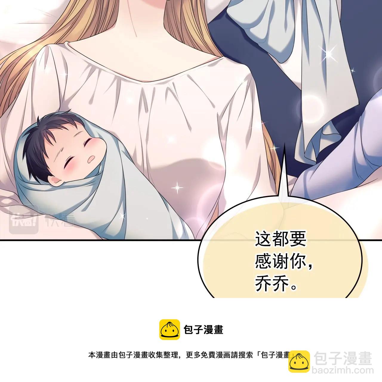 外传3话 龙凤胎120