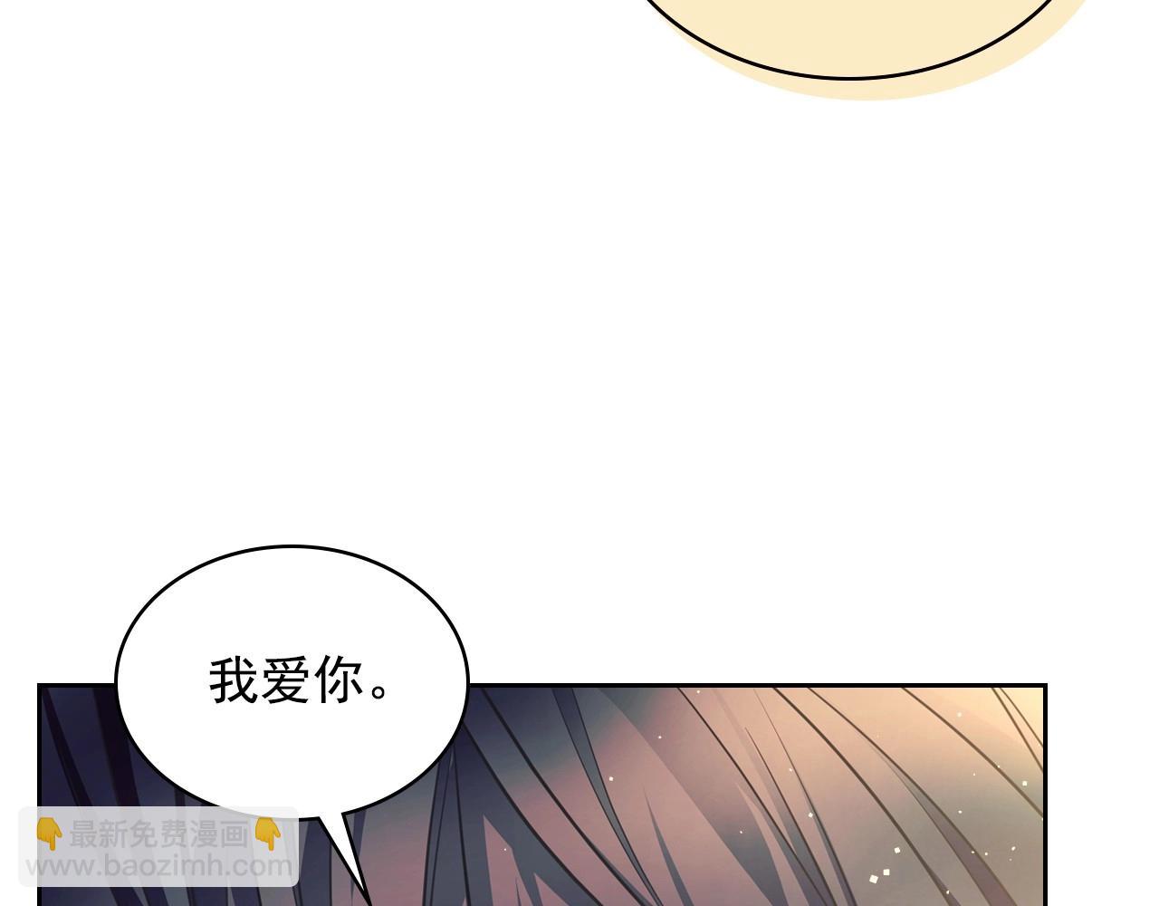 外传3话 龙凤胎121