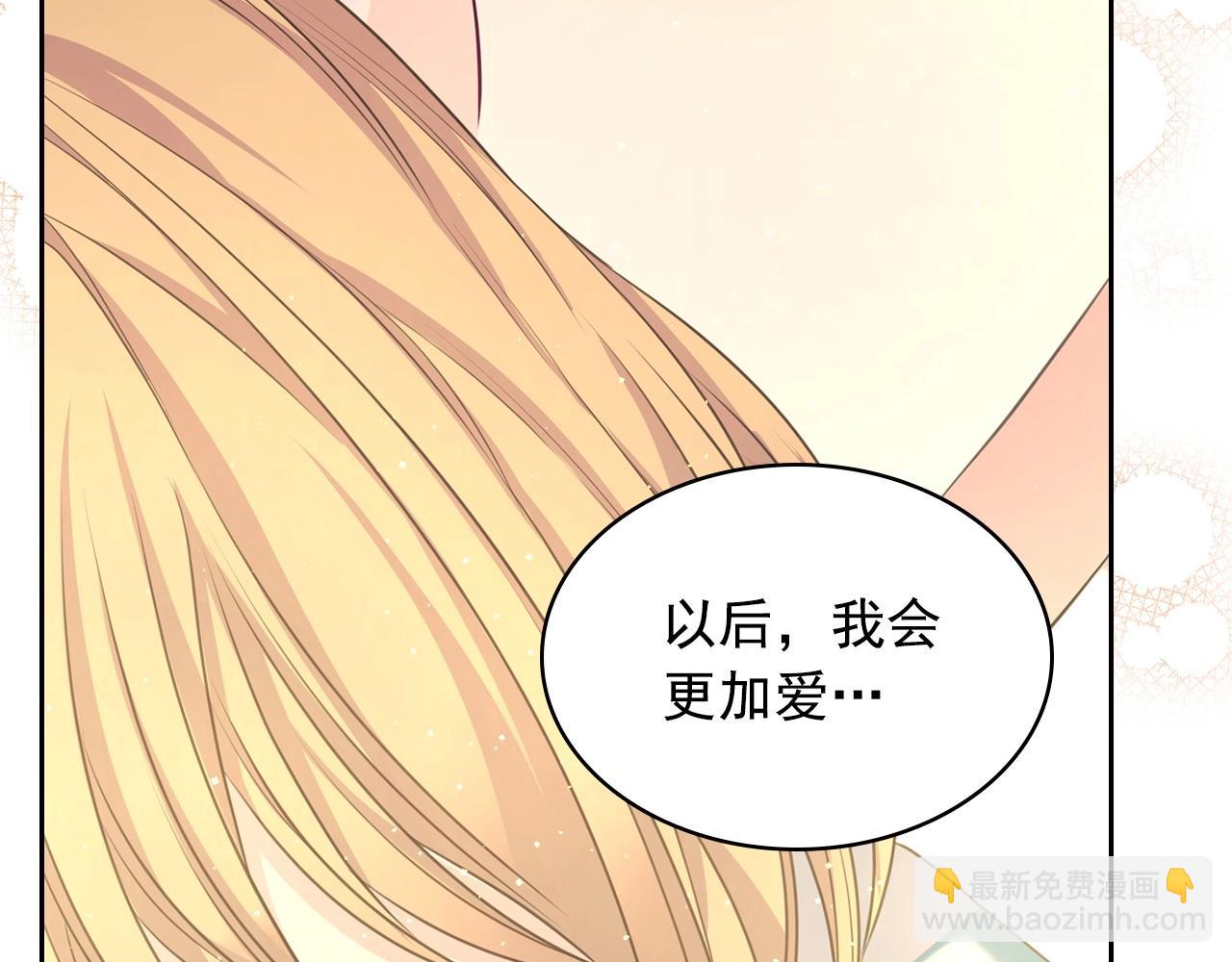 外传3话 龙凤胎123