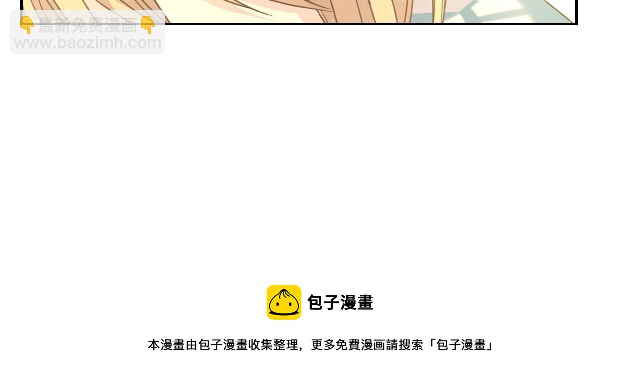 外传3话 龙凤胎124