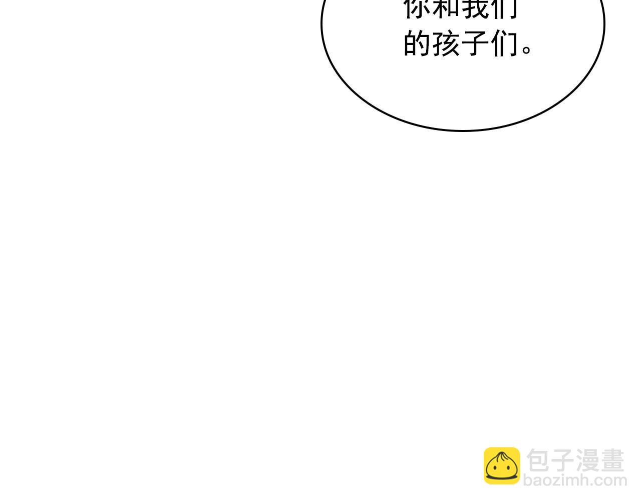 外传3话 龙凤胎127
