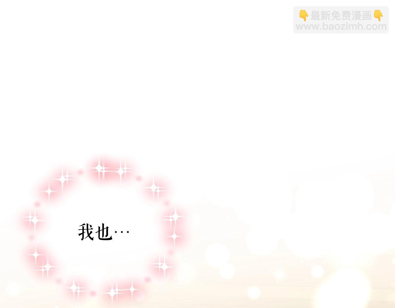外传3话 龙凤胎130