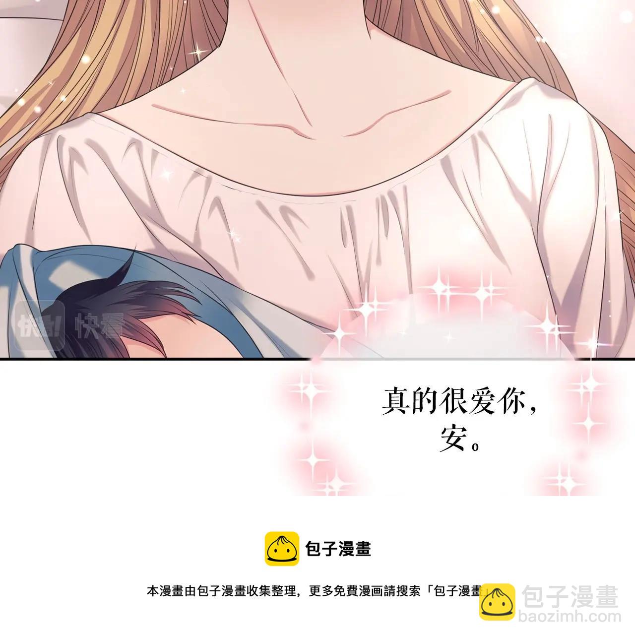 外传3话 龙凤胎132