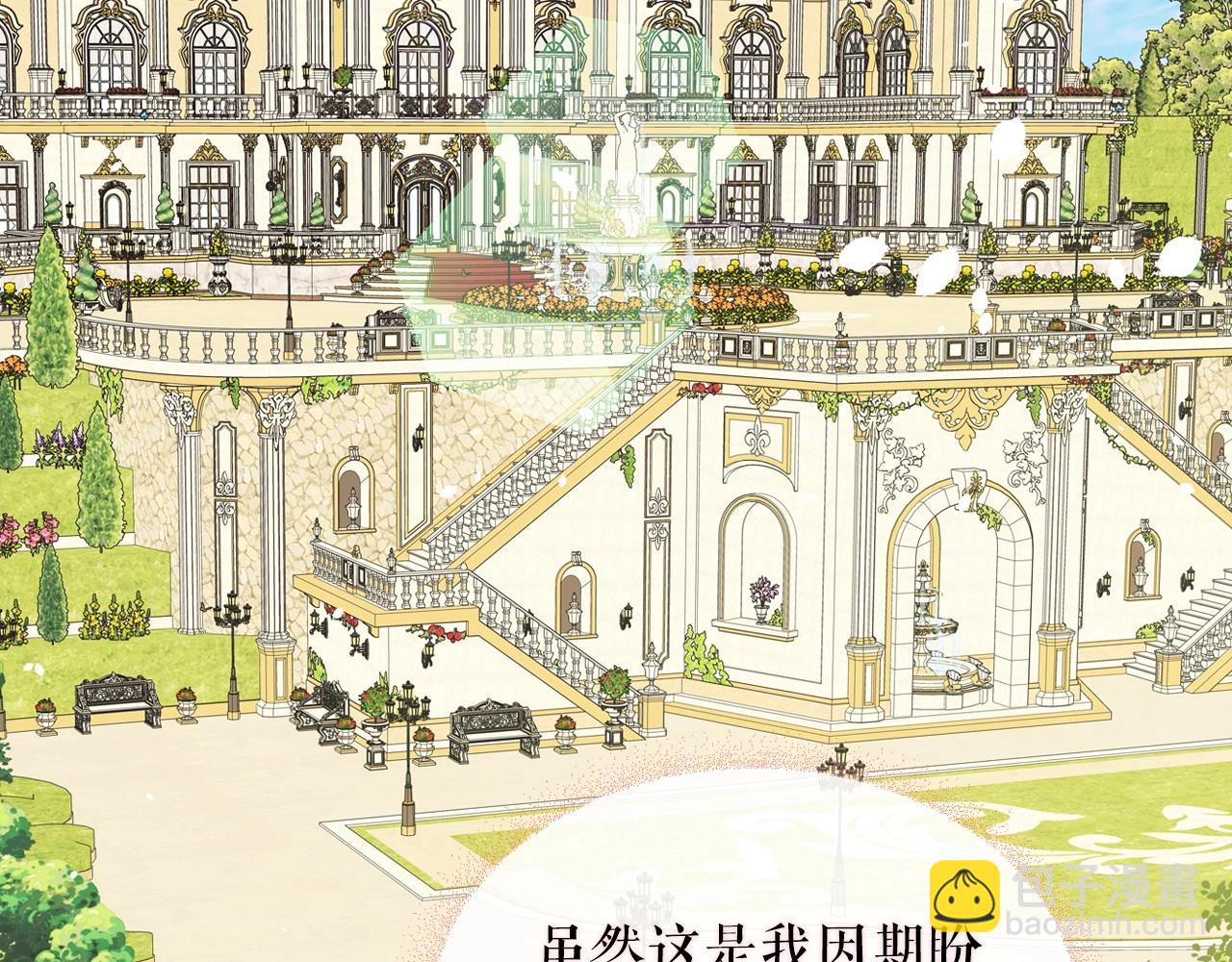 外传3话 龙凤胎137