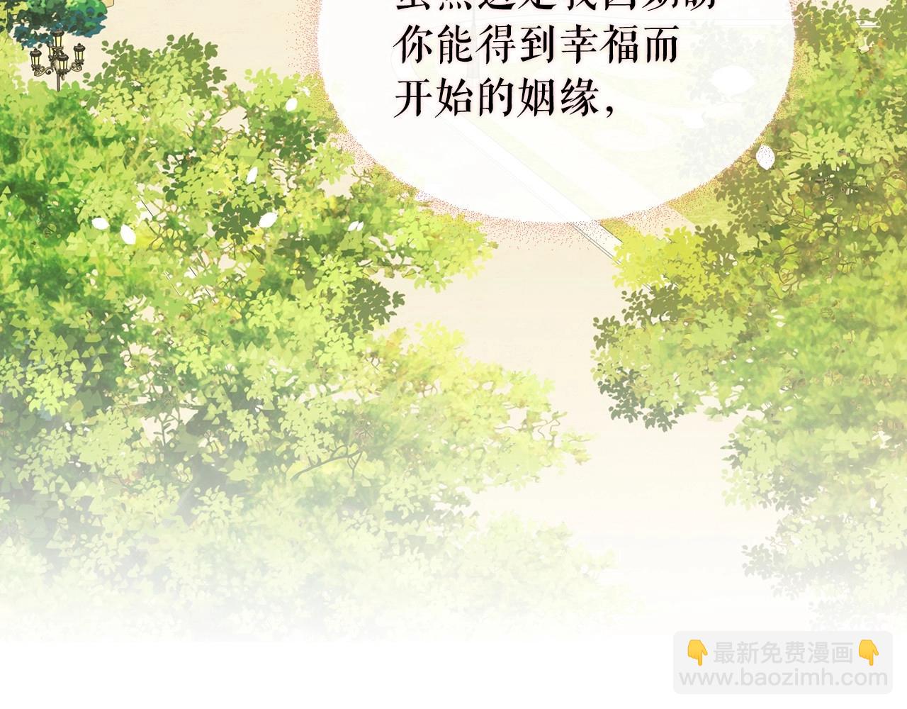 外传3话 龙凤胎138