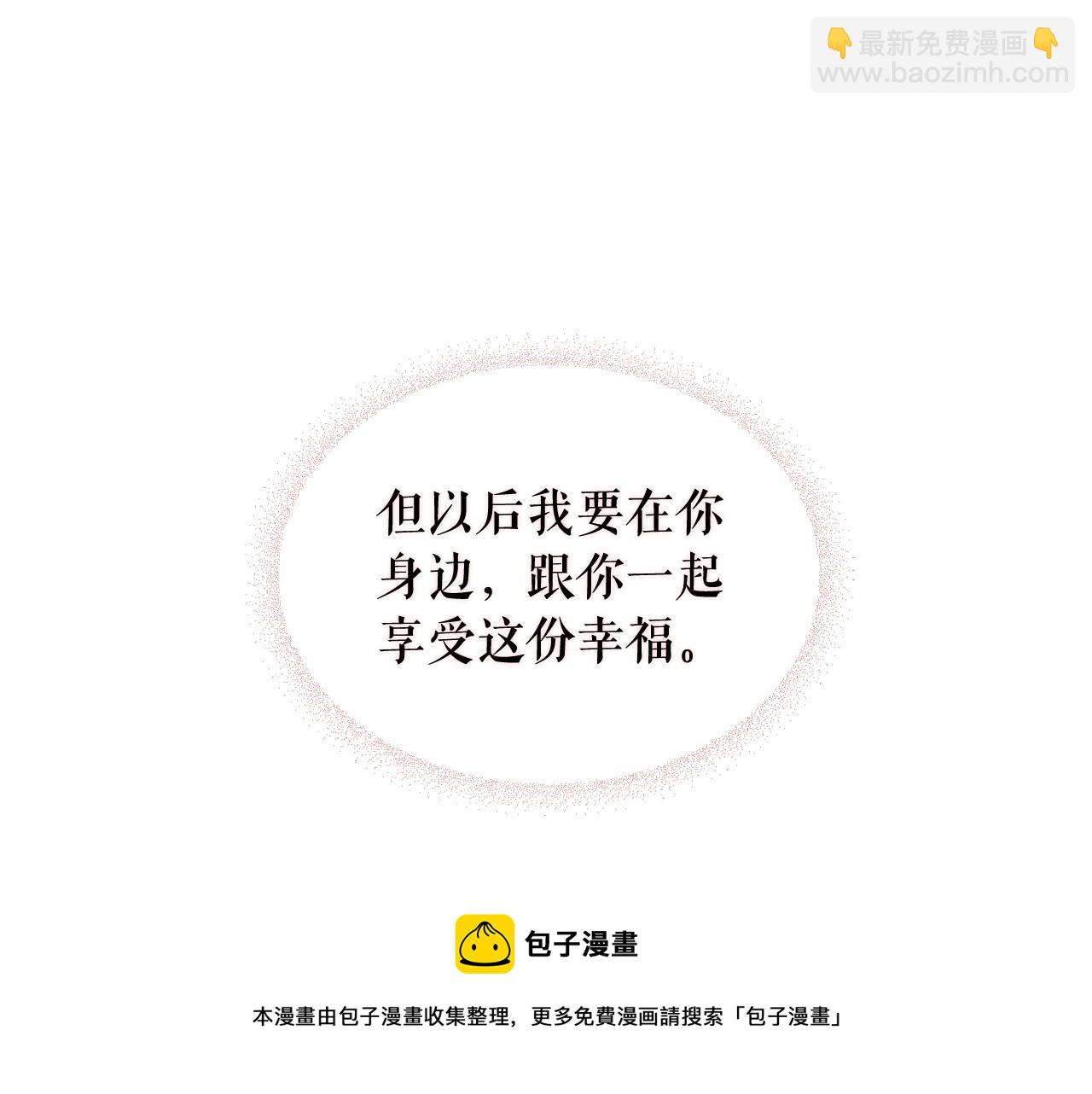 外传3话 龙凤胎140