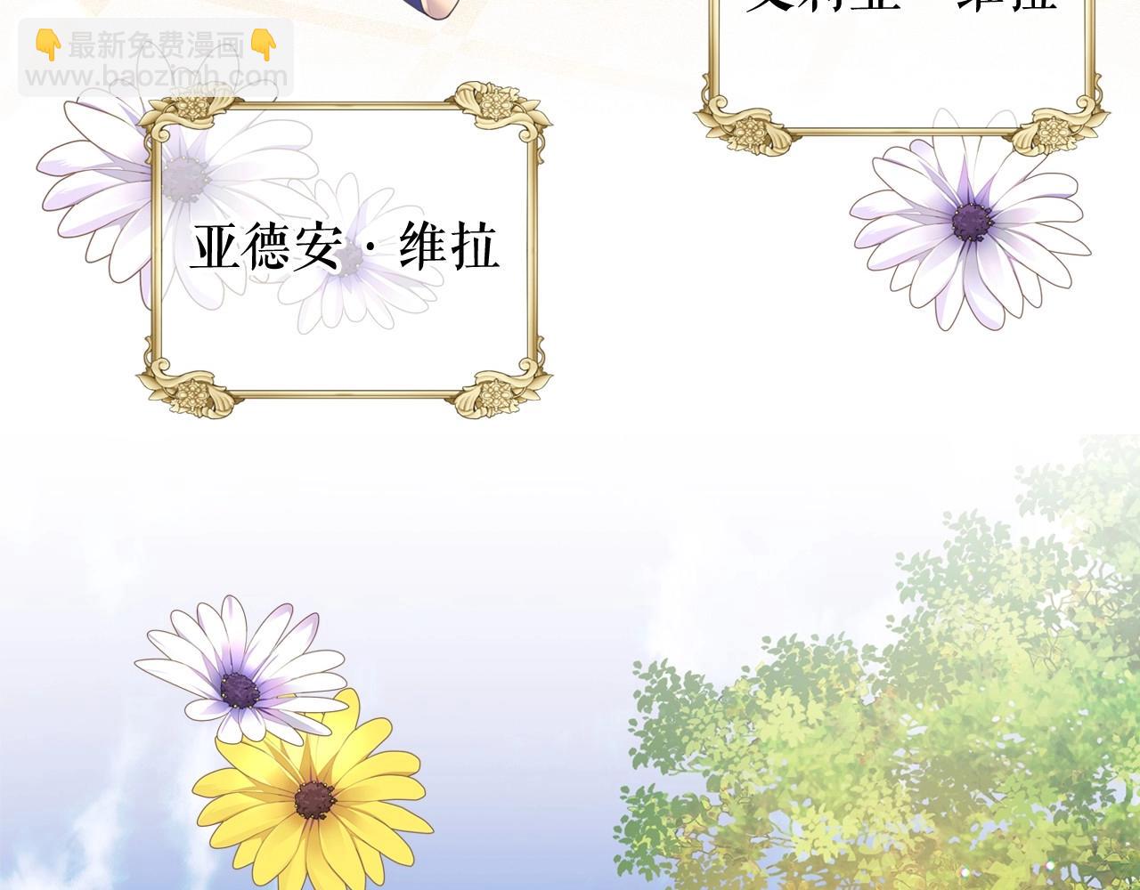 外传3话 龙凤胎143