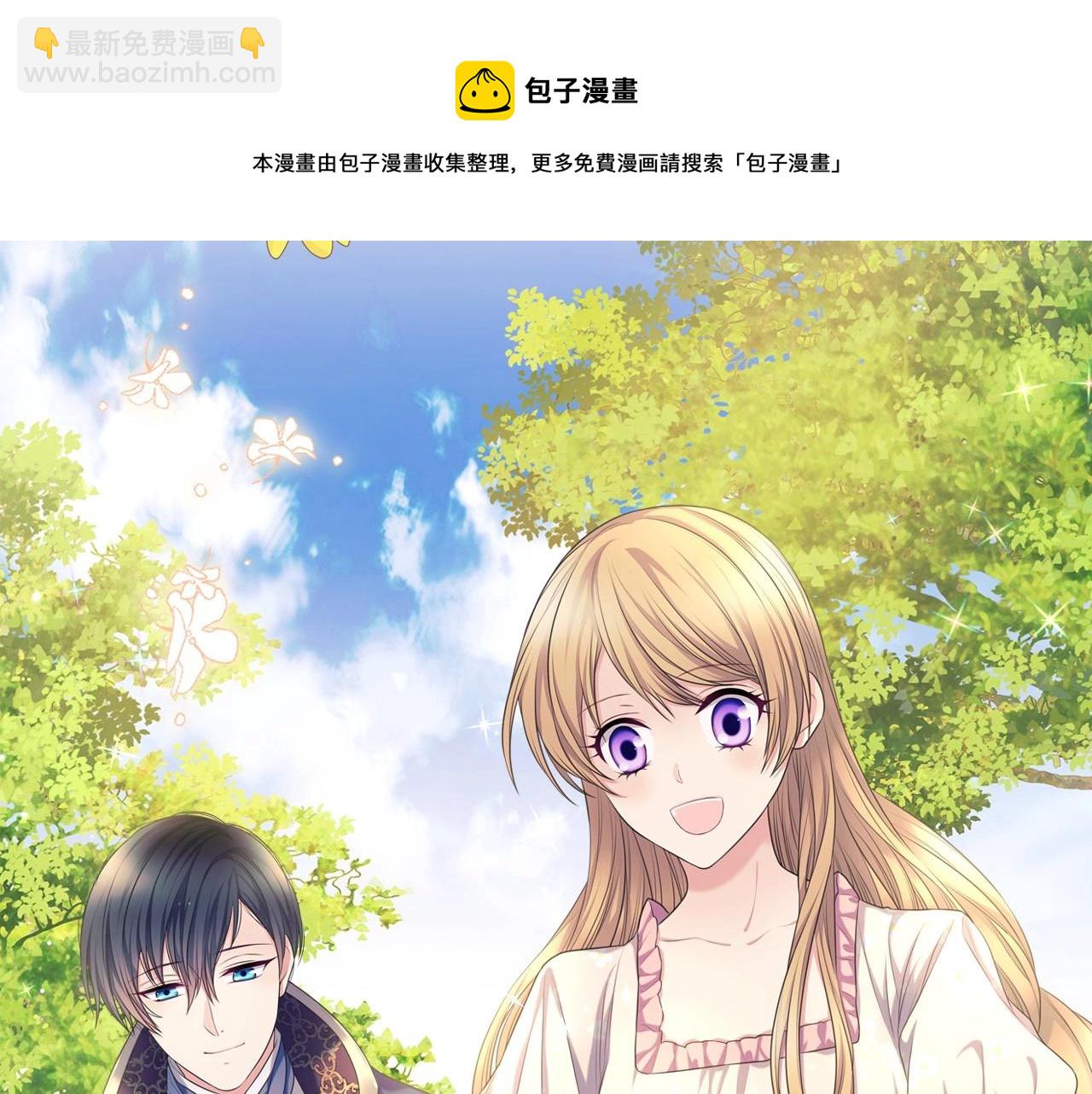 外传3话 龙凤胎144