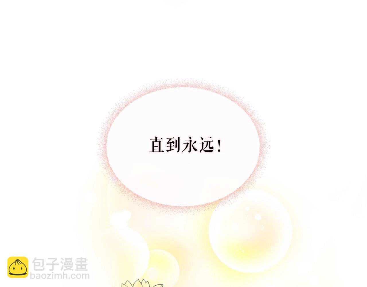 外传3话 龙凤胎147