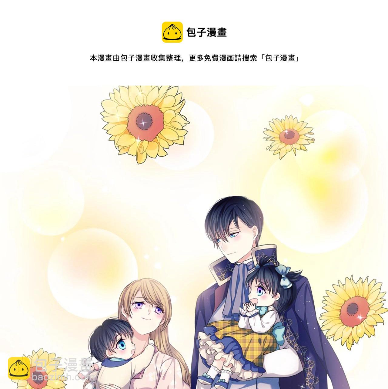 外传3话 龙凤胎148