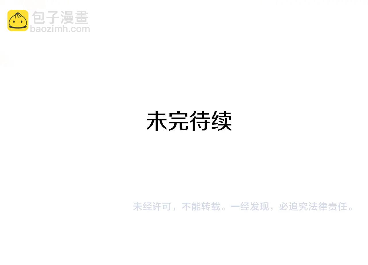 外传3话 龙凤胎151