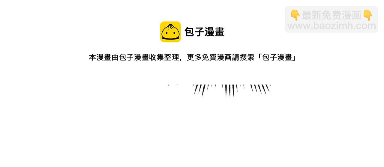 外传3话 龙凤胎24