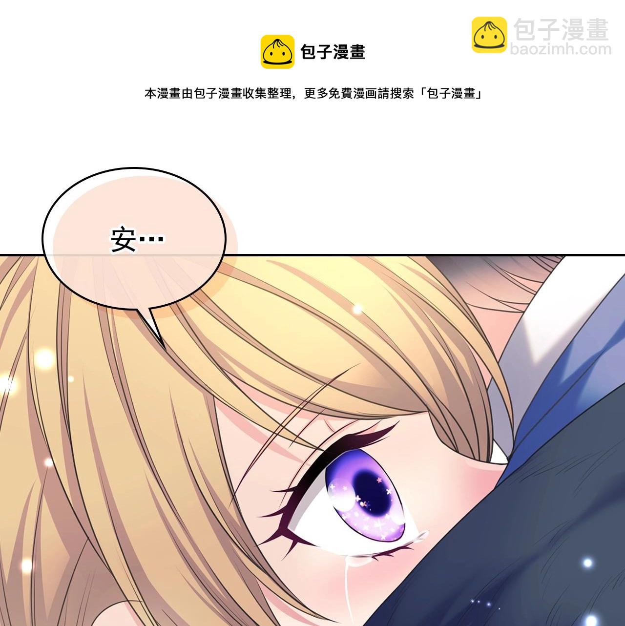 外传3话 龙凤胎28