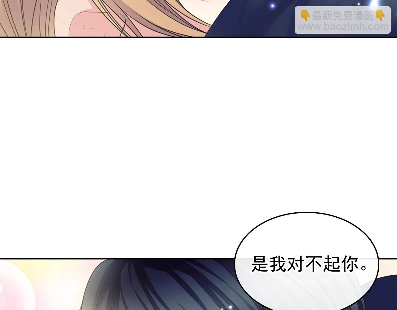 外传3话 龙凤胎29