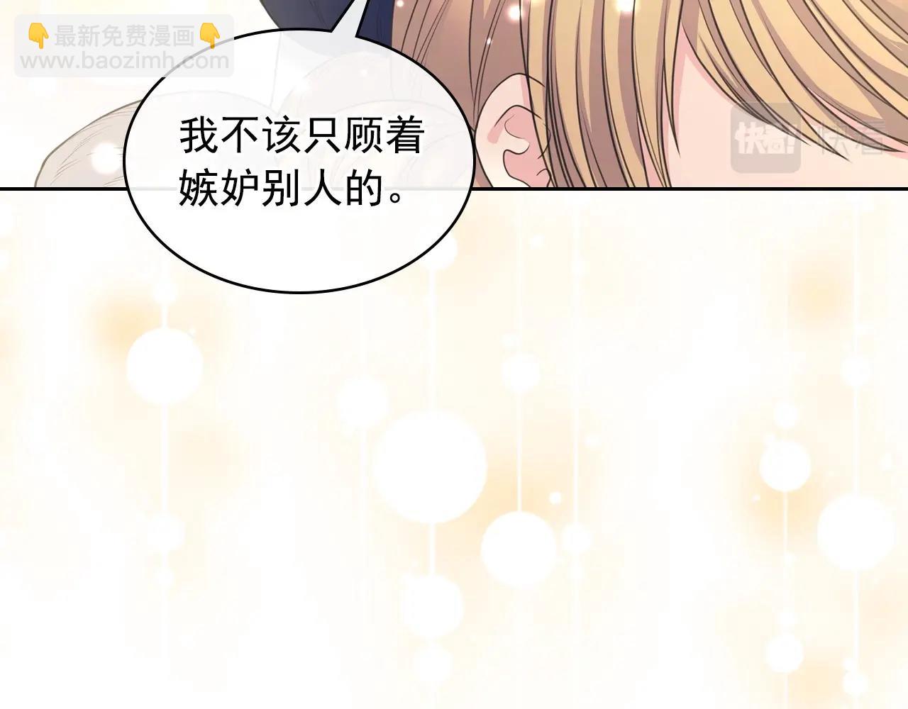 外传3话 龙凤胎31