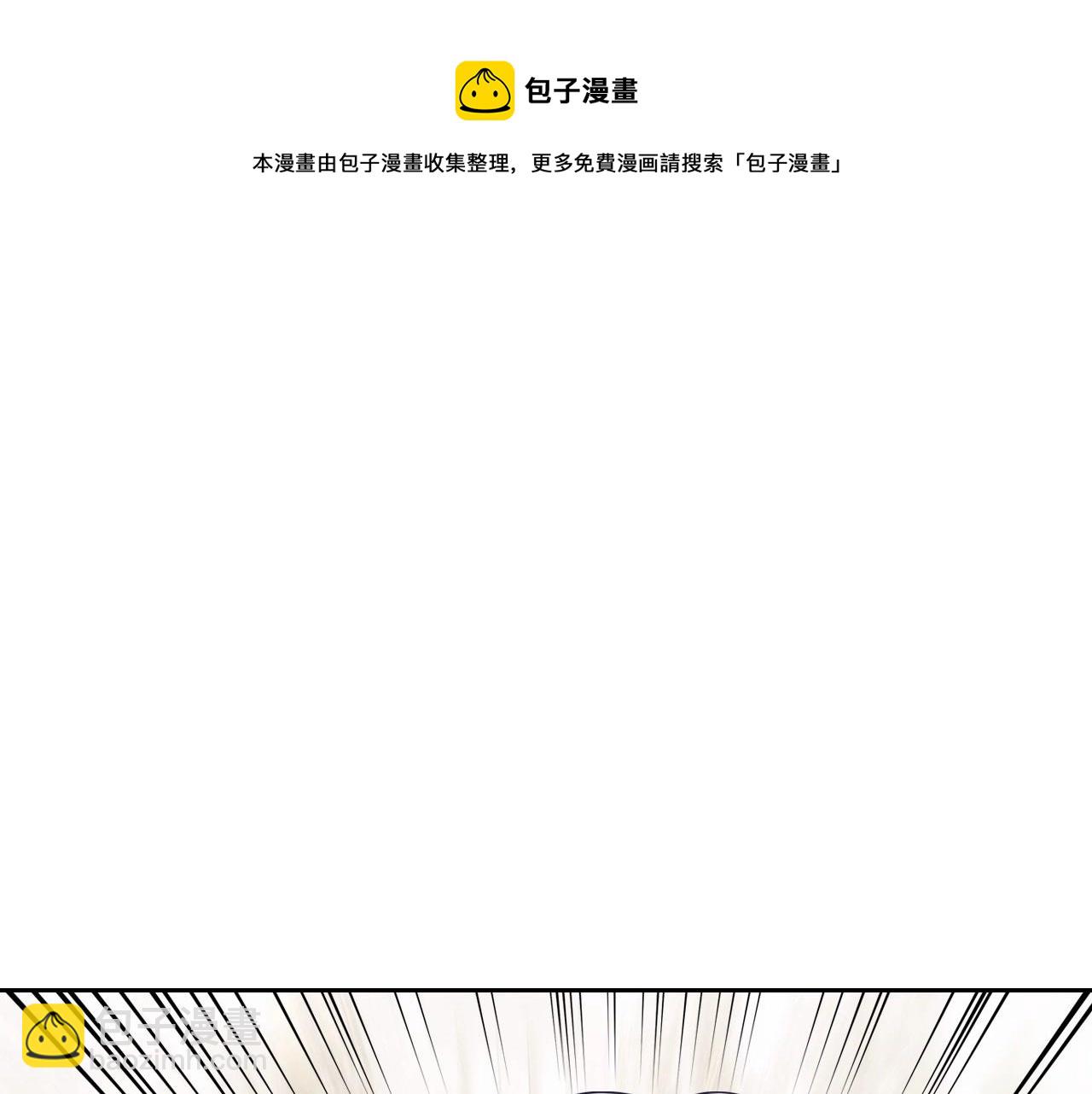 外传3话 龙凤胎4