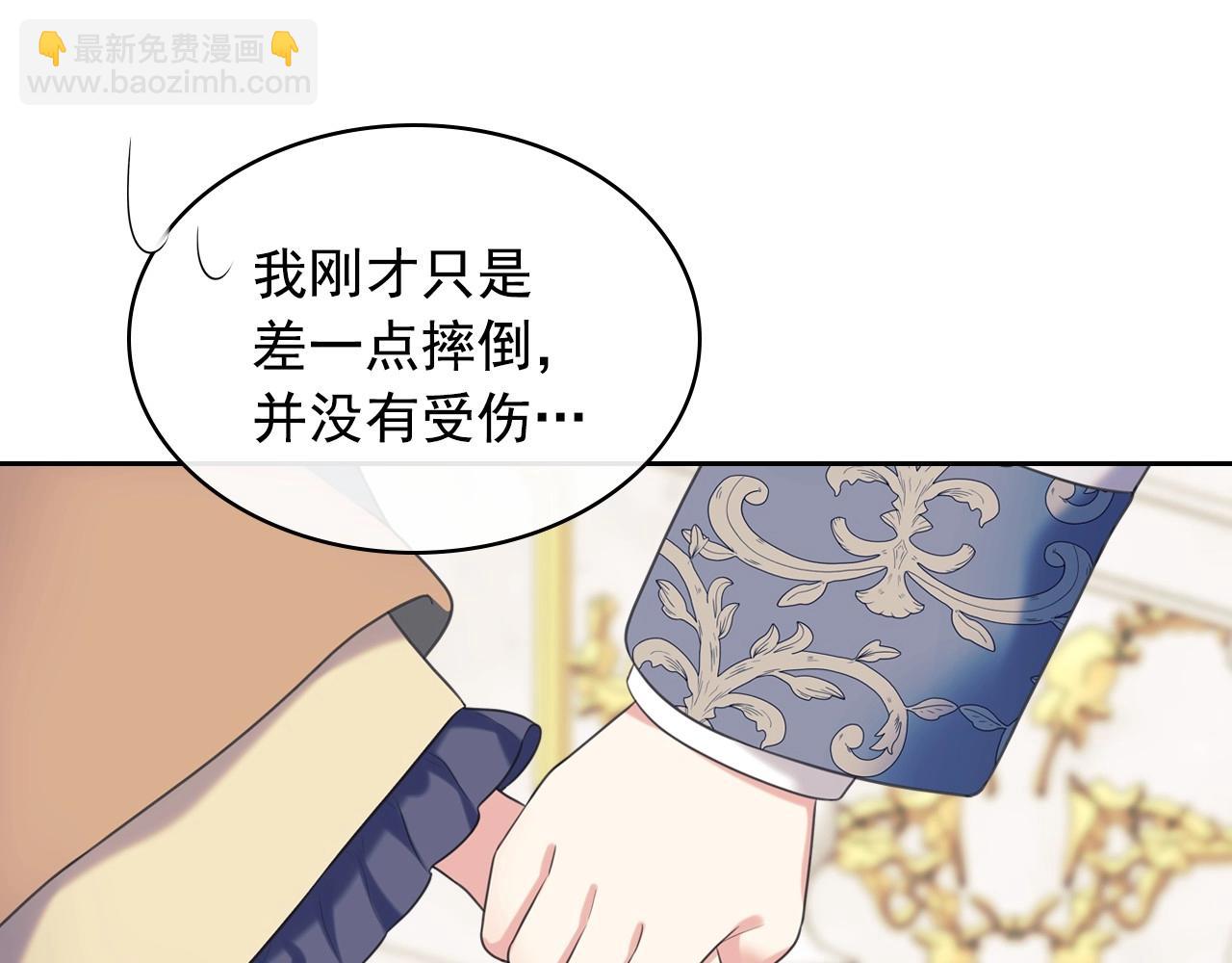 外传3话 龙凤胎43