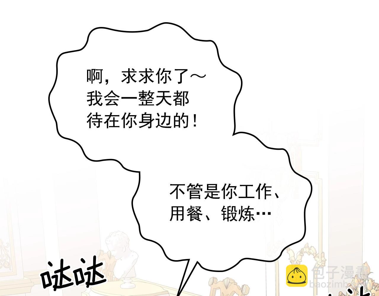 外传3话 龙凤胎45