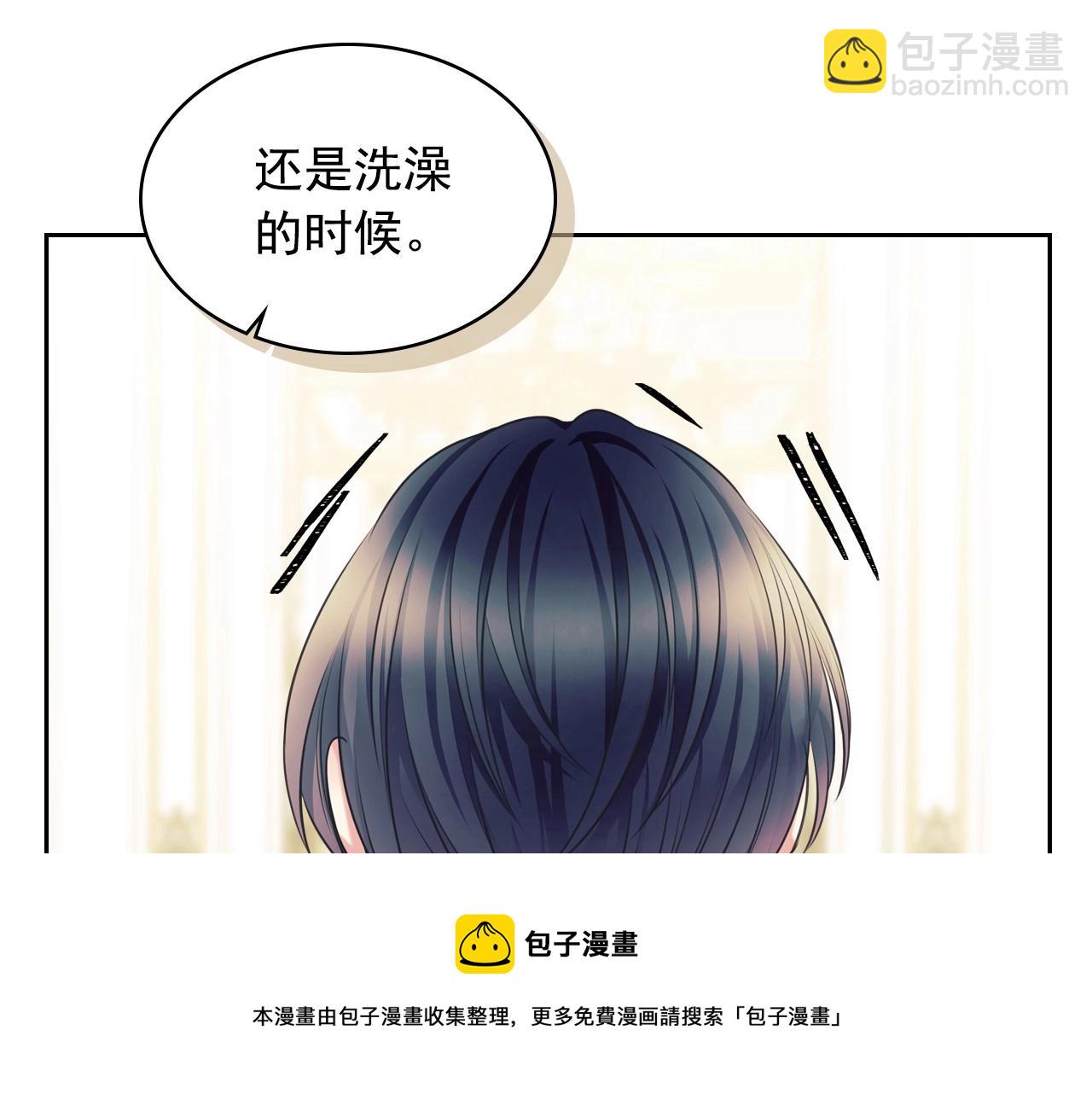 外传3话 龙凤胎48