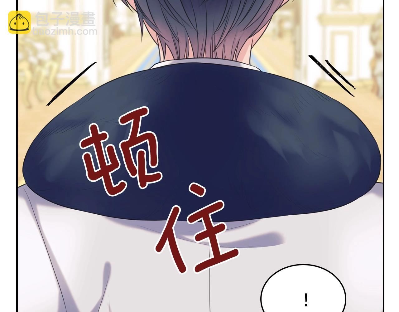 外传3话 龙凤胎53