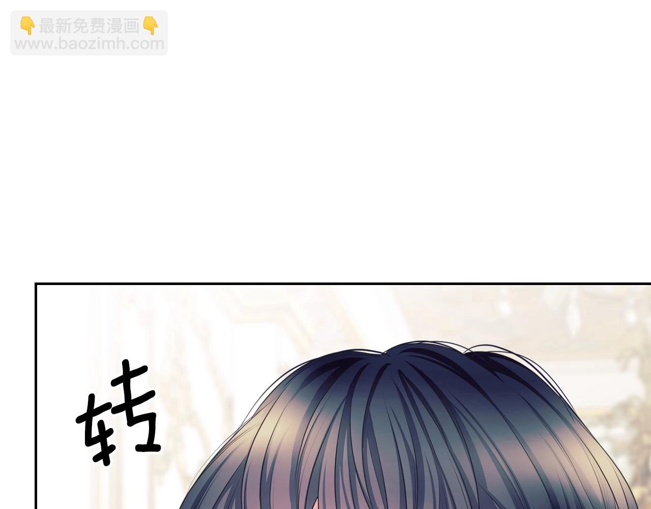 外传3话 龙凤胎55