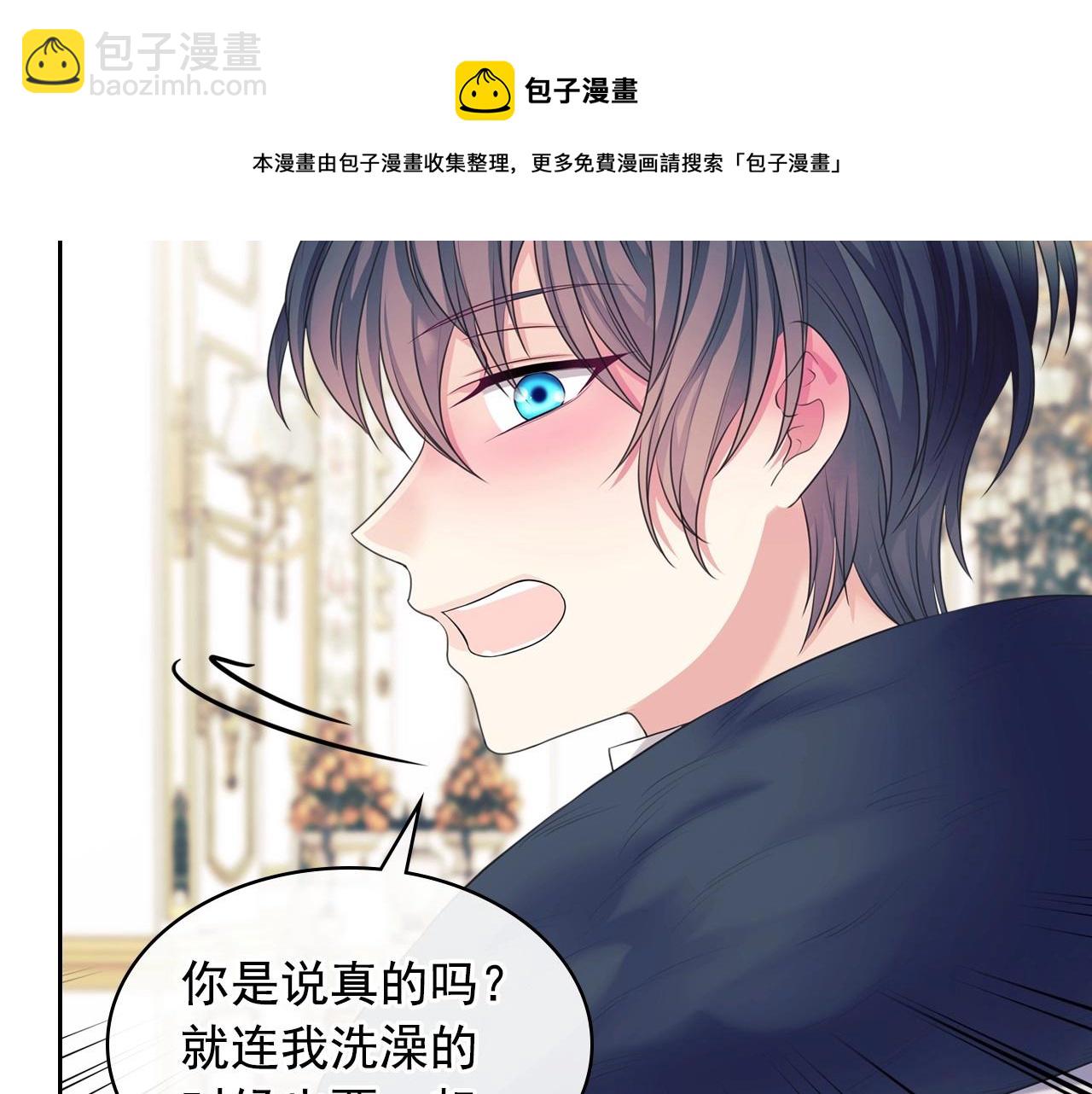 外传3话 龙凤胎56
