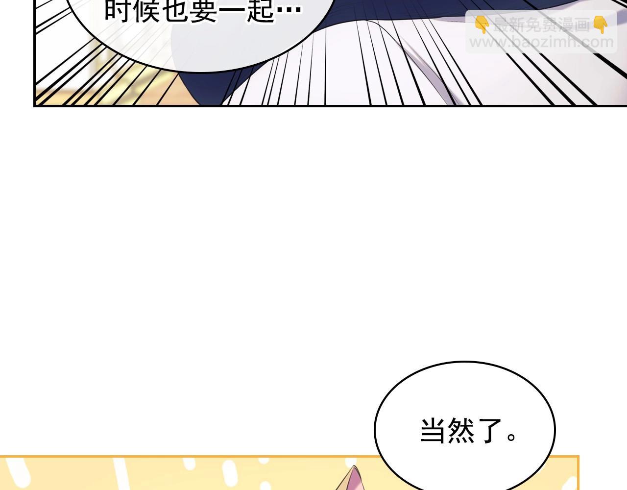外传3话 龙凤胎57