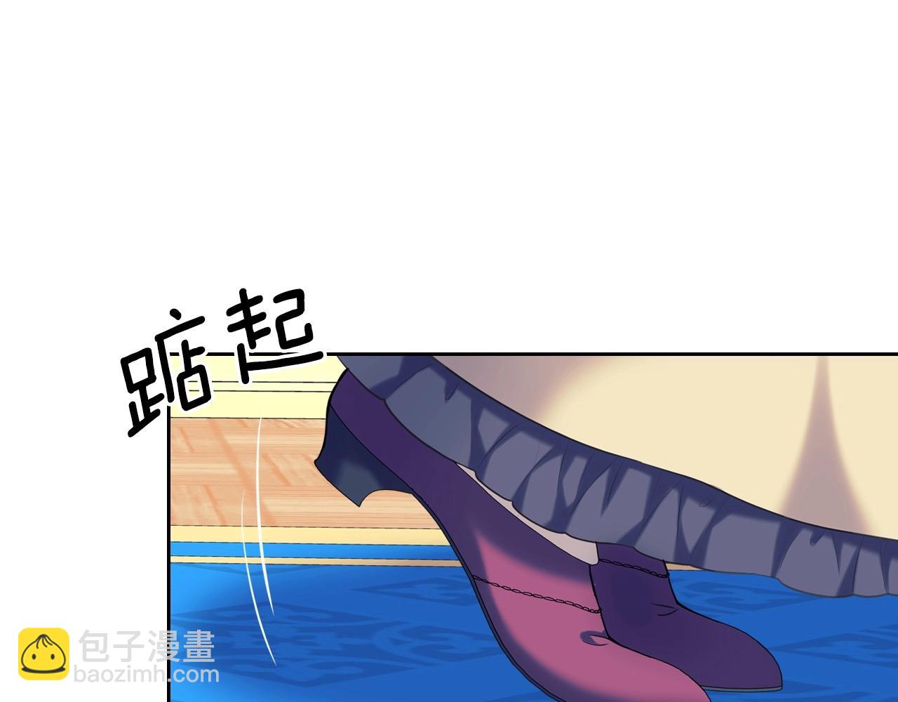 外传3话 龙凤胎59
