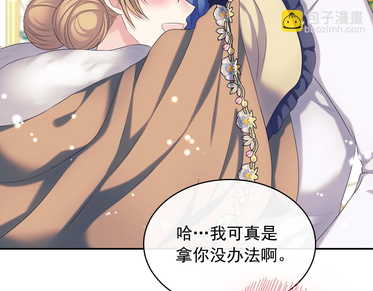 外传3话 龙凤胎62
