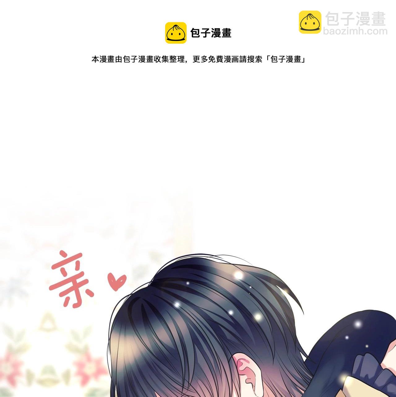 外传3话 龙凤胎64
