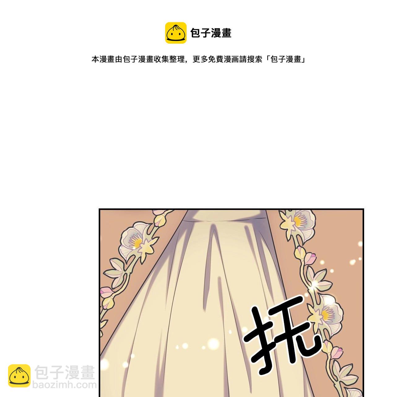 外传3话 龙凤胎68