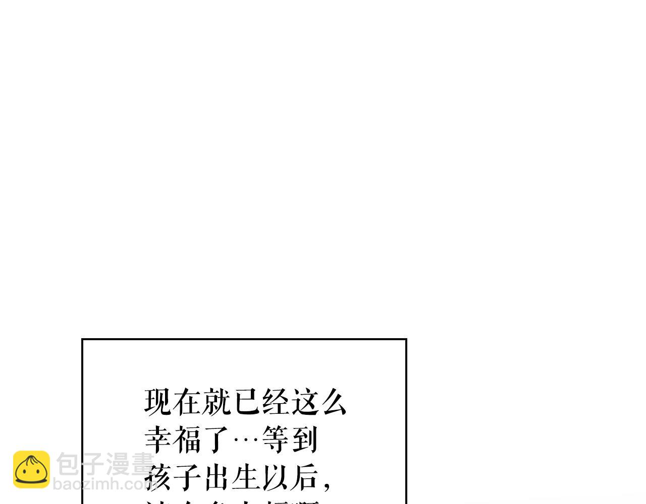 外传3话 龙凤胎70